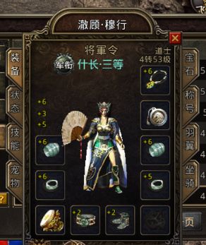 初次搞烧烤