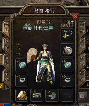 传奇私服服务器幻境八层和暗之魔龙教主