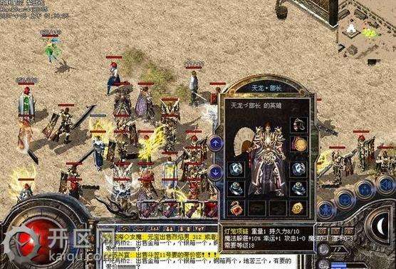 冰雪传奇从复古版本到合击版本依然无敌的神兵道22无极棍