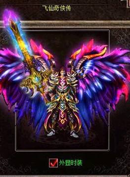 传奇新服奇对付野蛮的战士道士自有妙