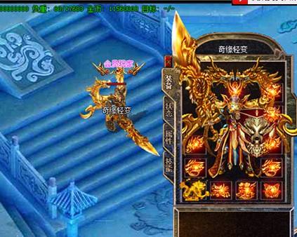 法师血饮和骨玉如何选择