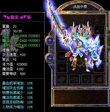 四级施毒术之威力