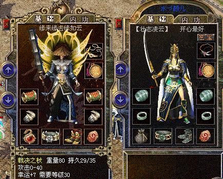 战士玩家只要做好这两点就可以提高PK胜率