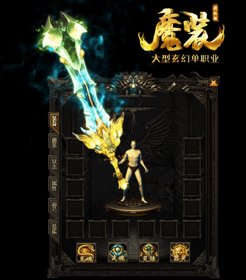 天心传奇：最强运5项链差距很大