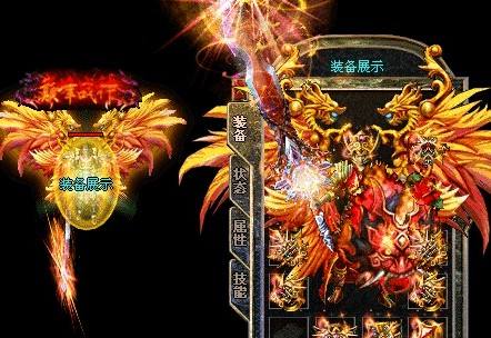 道4准1铁剑魔御2道3小手镯