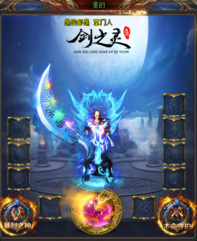 战士强盘点三职业22级盔甲的最强属性魔7长袍不是最强