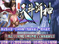 驱魔腰带凝聚力量的神秘纽带