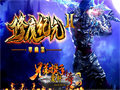 魔龙西关友情绽放的奇幻之地
