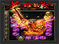 牛魔寺庙出入口公平公正游戏的起点